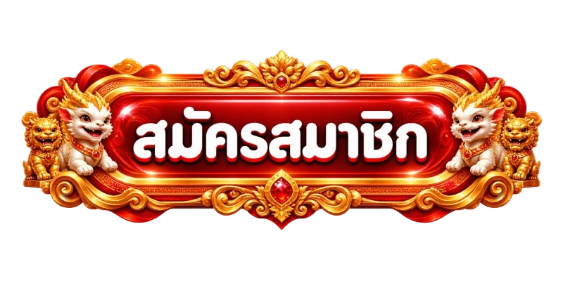ทางเข้า Gramma89 เว็บหลักลิงก์ล่าสุด เข้าเล่นได้ทันที
