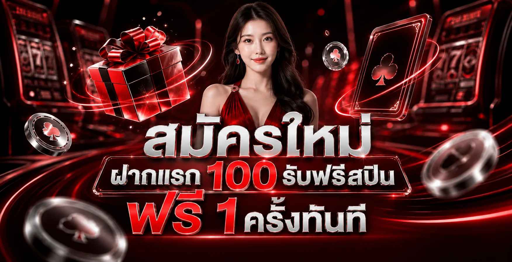 หน้าแรก Gramma89 เว็บตรงสล็อตและคาสิโนออนไลน์